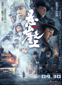 在教室伦流澡到高潮h在线观看